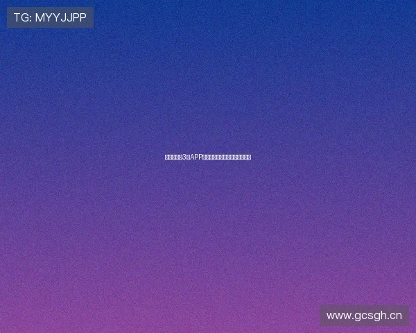 爱尔达体育3台APP全方位赛事直播与精彩互动指南