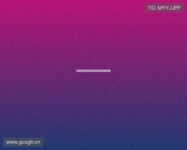 看球直播平台人气主播瑶瑶独特风格与魅力全解析